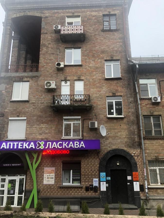 Light Life Hostel Kiev Extérieur photo